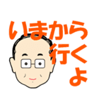 じいじ 見やすい【大文字】編（個別スタンプ：30）