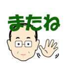 じいじ 見やすい【大文字】編（個別スタンプ：39）