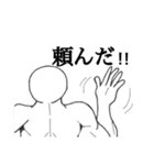 みむぅふにゃ＆マッチョ（個別スタンプ：13）