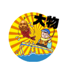 船長と船長猫のスタンプ（個別スタンプ：5）