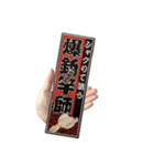 船長と船長猫のスタンプ（個別スタンプ：15）