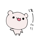 恋するクマさん3（個別スタンプ：11）