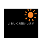 いろんな“よろしくお願いします“スタンプ（個別スタンプ：1）