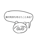 クソ客クマおじさん（個別スタンプ：37）