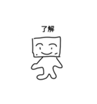 なんとなくさん（個別スタンプ：1）