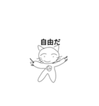 なんとなくさん（個別スタンプ：2）