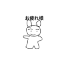 なんとなくさん（個別スタンプ：3）