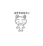 なんとなくさん（個別スタンプ：6）