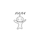 なんとなくさん（個別スタンプ：8）