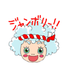鹿行ジャンボリー（ロジーの日常）（個別スタンプ：17）