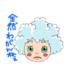鹿行ジャンボリー（ロジーの日常）（個別スタンプ：18）