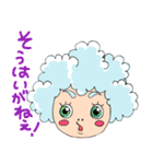 鹿行ジャンボリー（ロジーの日常）（個別スタンプ：20）