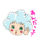 鹿行ジャンボリー（ロジーの日常）（個別スタンプ：24）
