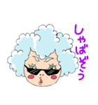 鹿行ジャンボリー（ロジーの日常）（個別スタンプ：26）