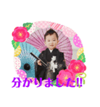 暴走天使の★七五三★（個別スタンプ：4）