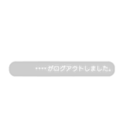 ステータス スタンプ（個別スタンプ：8）