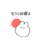 使いやすいしんぷるうさぎ（個別スタンプ：2）