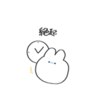 使いやすいしんぷるうさぎ（個別スタンプ：4）