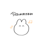 使いやすいしんぷるうさぎ（個別スタンプ：8）