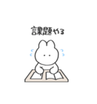使いやすいしんぷるうさぎ（個別スタンプ：14）