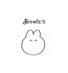使いやすいしんぷるうさぎ（個別スタンプ：17）