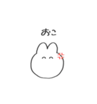 使いやすいしんぷるうさぎ（個別スタンプ：24）