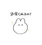 使いやすいしんぷるうさぎ（個別スタンプ：27）