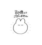 使いやすいしんぷるうさぎ（個別スタンプ：29）