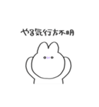 使いやすいしんぷるうさぎ（個別スタンプ：30）