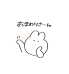 使いやすいしんぷるうさぎ（個別スタンプ：32）