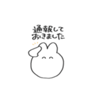 使いやすいしんぷるうさぎ（個別スタンプ：33）