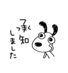 犬のバウピー2（敬語編）（個別スタンプ：4）