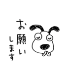 犬のバウピー2（敬語編）（個別スタンプ：11）