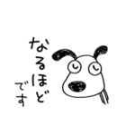 犬のバウピー2（敬語編）（個別スタンプ：16）