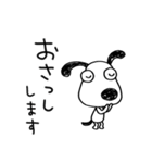 犬のバウピー2（敬語編）（個別スタンプ：36）