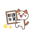 敬語ねこさんのやさしい冬スタンプ♪（個別スタンプ：40）