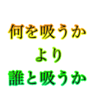 何をするかより誰とするか（個別スタンプ：3）