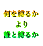 何をするかより誰とするか（個別スタンプ：9）