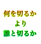 何をするかより誰とするか（個別スタンプ：11）