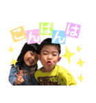ひろちゃん！！（個別スタンプ：3）