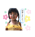 ひろちゃん！！（個別スタンプ：4）