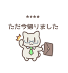 助手ねこさんの無難なカスタムスタンプ（個別スタンプ：15）