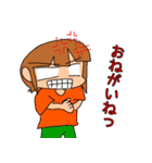 ポニテちゃんスタンプ ボリューム1（個別スタンプ：24）