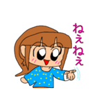 ポニテちゃんスタンプ ボリューム1（個別スタンプ：33）