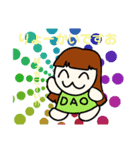 だお人 第3弾だお人！！（個別スタンプ：1）