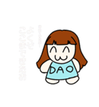 だお人 第3弾だお人！！（個別スタンプ：2）