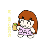 だお人 第3弾だお人！！（個別スタンプ：9）