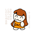 だお人 第3弾だお人！！（個別スタンプ：13）