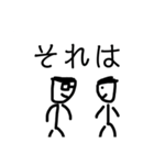 アップルホームの画伯スタンプV！！（個別スタンプ：1）