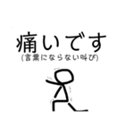 アップルホームの画伯スタンプV！！（個別スタンプ：8）